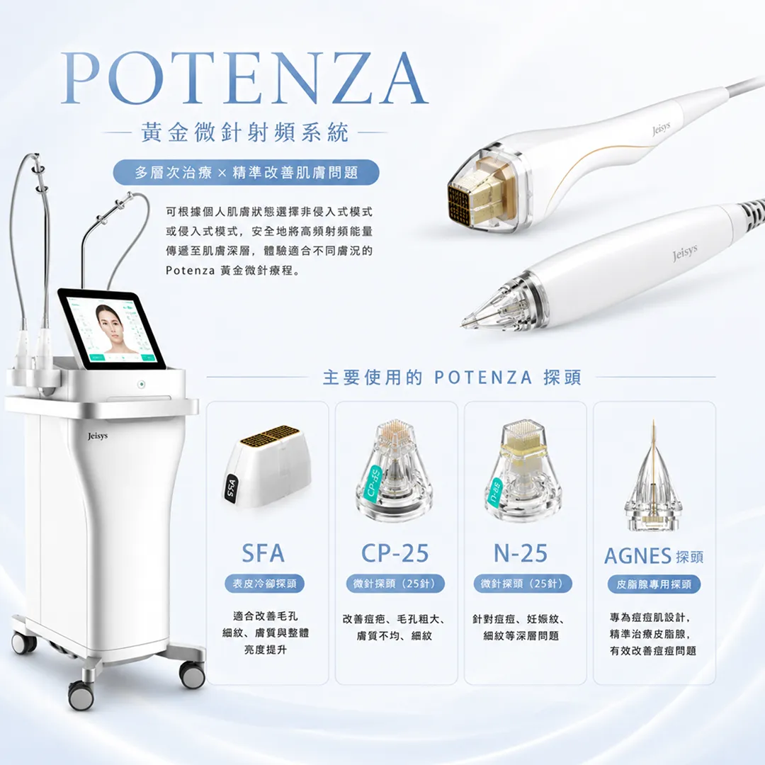 potenza-korea-seoul-gangnam-agnes-picosecond-acne-treatment-sfa-tip-cp25-n25-agnes.webp